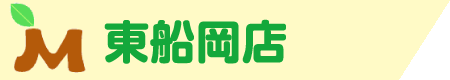 みどりの杜デイサービス 東船岡店