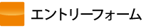 イーグル整骨院