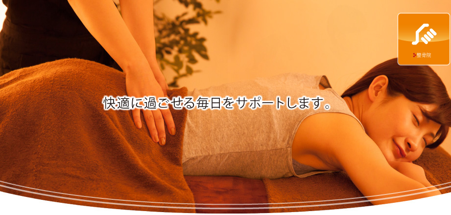 株式会社フロンティア