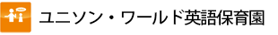 みどりの杜デイサービスセンター
